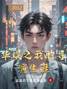 爱之迷途短剧在线观看