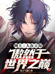 重生之搞笑小生
