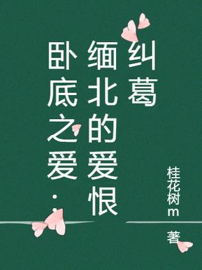 重生逗比娱乐主播