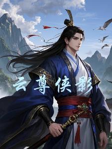 异世之无敌战神