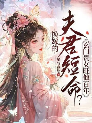 异世之极武