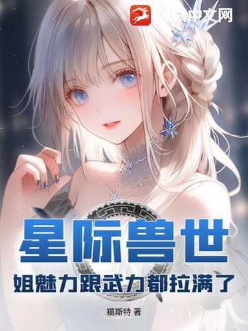 异界之无极剑圣