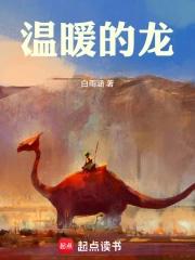 和男友大哥一起穿到五年后 笔趣阁