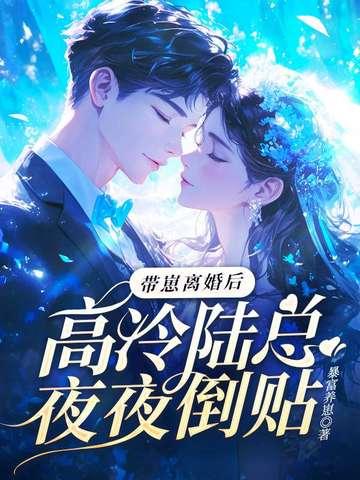 末世大佬的悠闲生活免费阅读