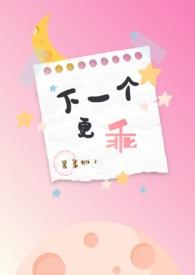 封神开局错把云霄