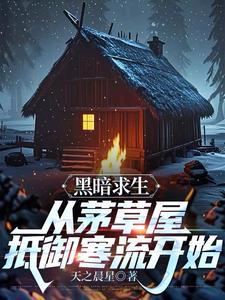 2.重登仙途by绍兴十一