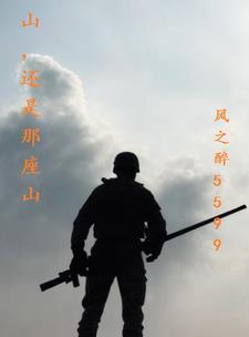 什么是自然渗透