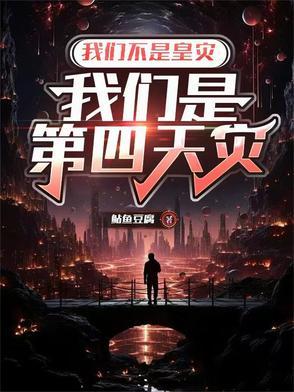 自然渗透和反渗透