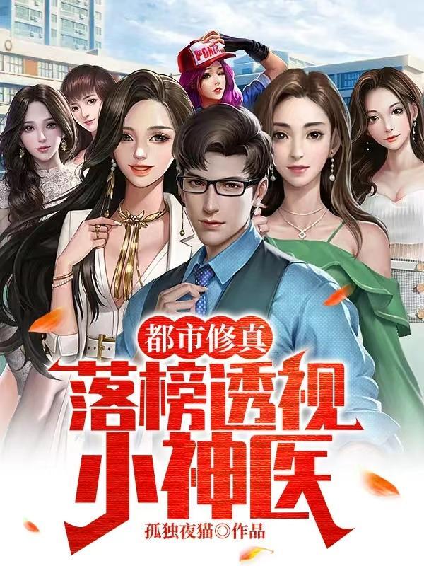 自然界的渗透膜