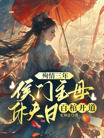 佑君安医用硅酮疤痕凝胶可以去除老外疤吗