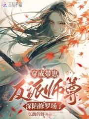 相见何必曾相识意思解释