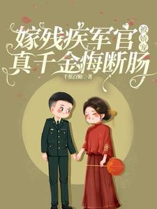 百合花中我是什么身份