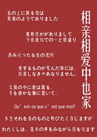 王爷需要做什么