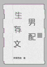 绘本故事狐狸捕食简介
