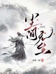 诸天之从僵约开始 第9章