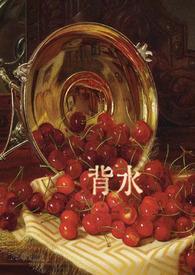 问心求道终不止什么意思