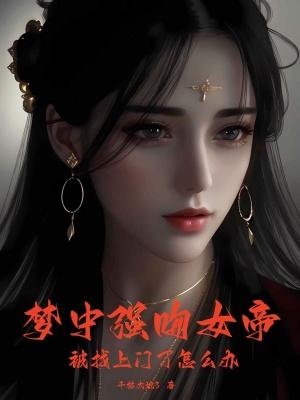 问心求道终不止下一句