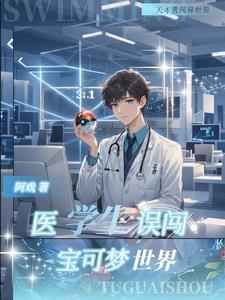 问心之道