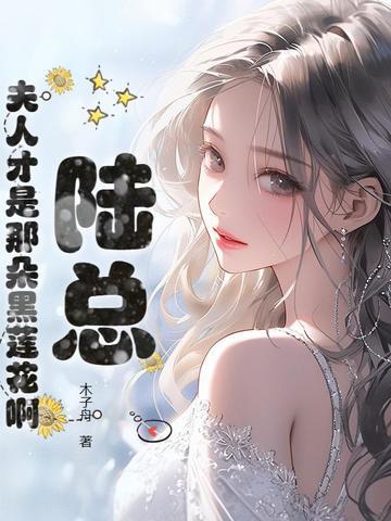 恶魔公主来临全文免费阅读