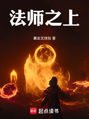 恶魔老公