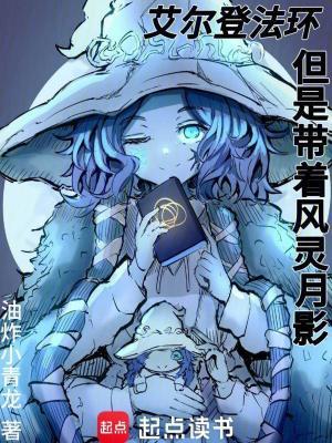 温柔点!