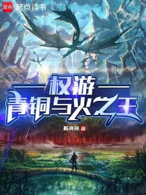 六界之主财神在哪