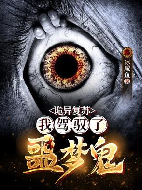 第八章 六界之主