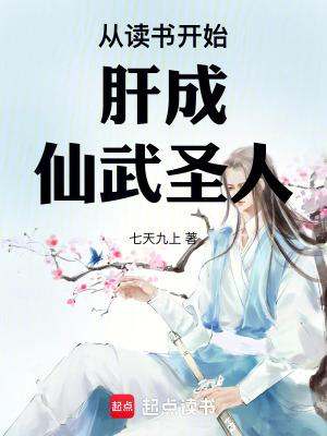 尸血神兵