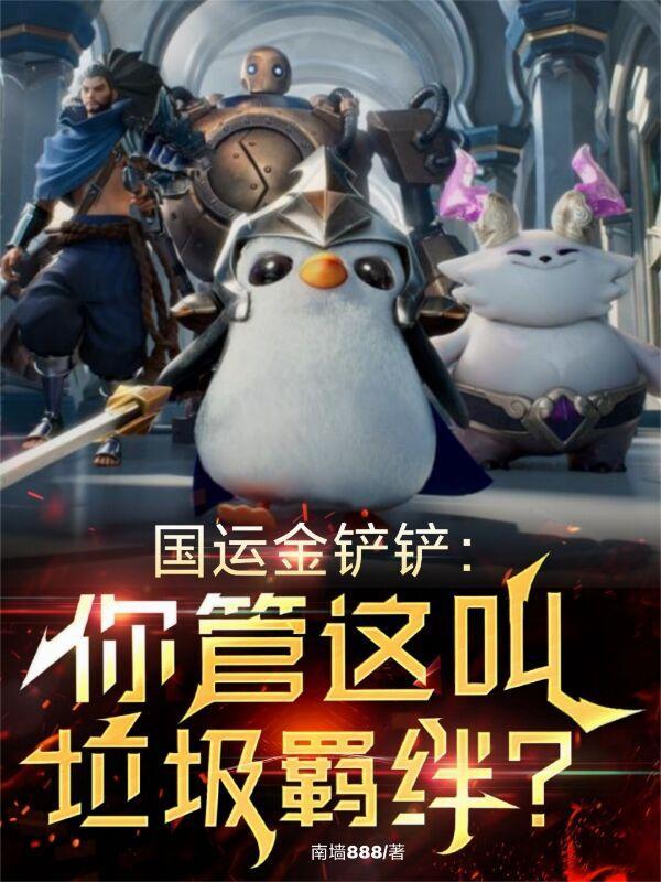 血神