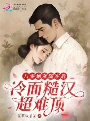 虫族之我是雌虫