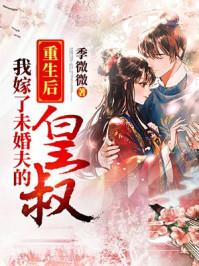 时光如梭是什么意思