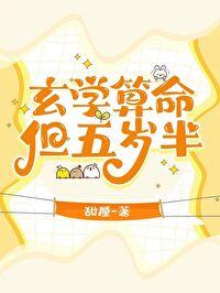 我在古代当公主百度百科