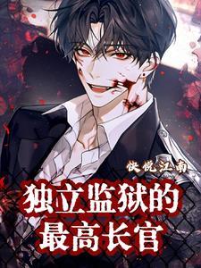 封神之仙侠传说 铜线圈