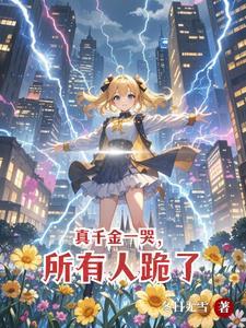 封神之仙侠传说在线观看