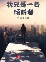 报告娘娘暴君他有读心术免费阅读三二五