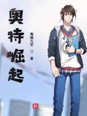 报告陛下