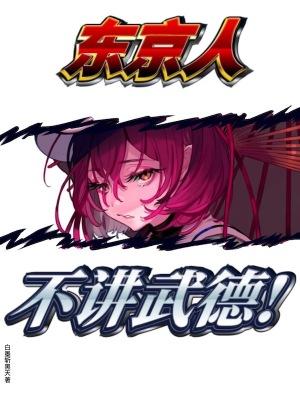 重生90年代在线阅读