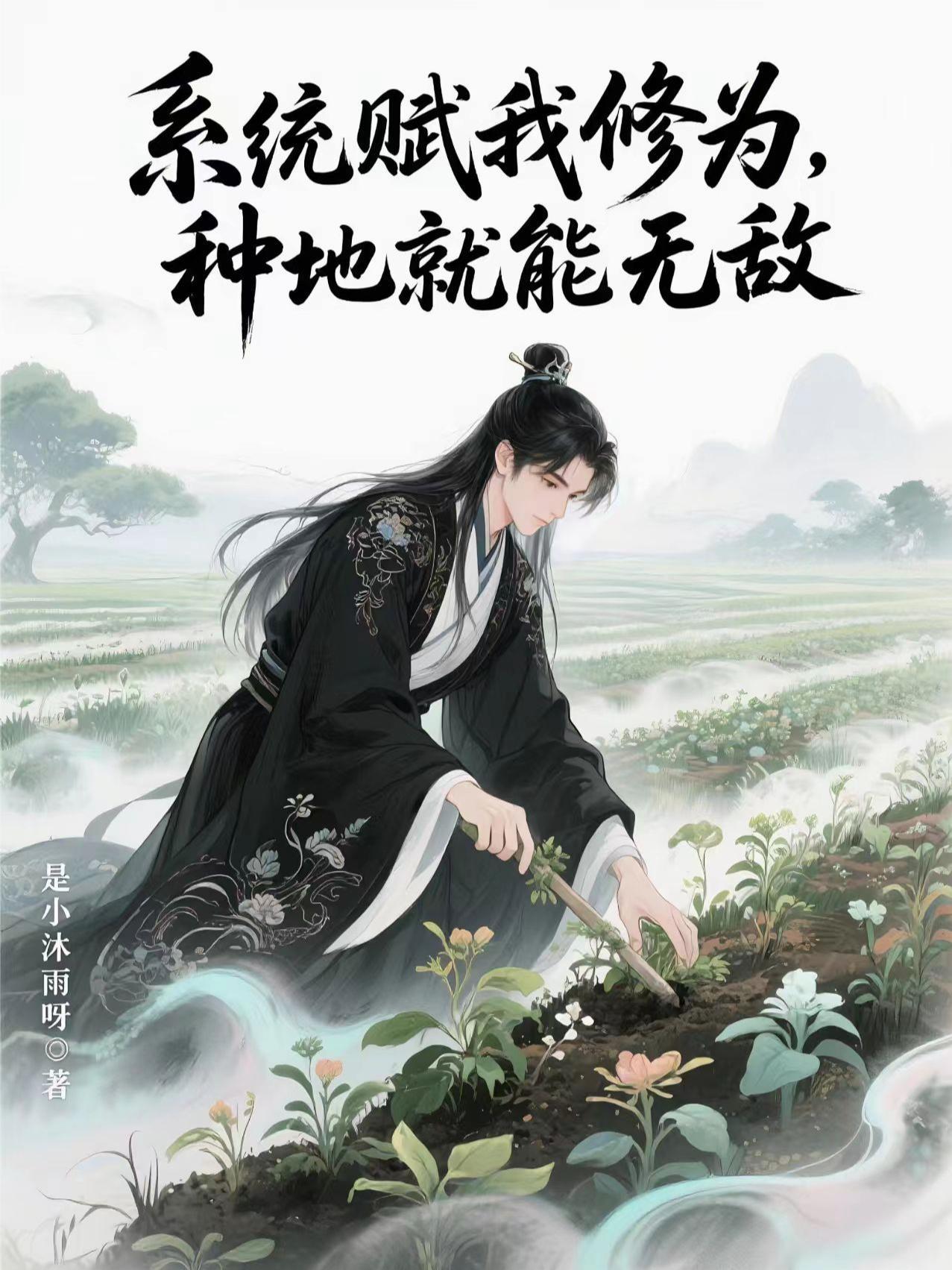 人在盗墓求长生