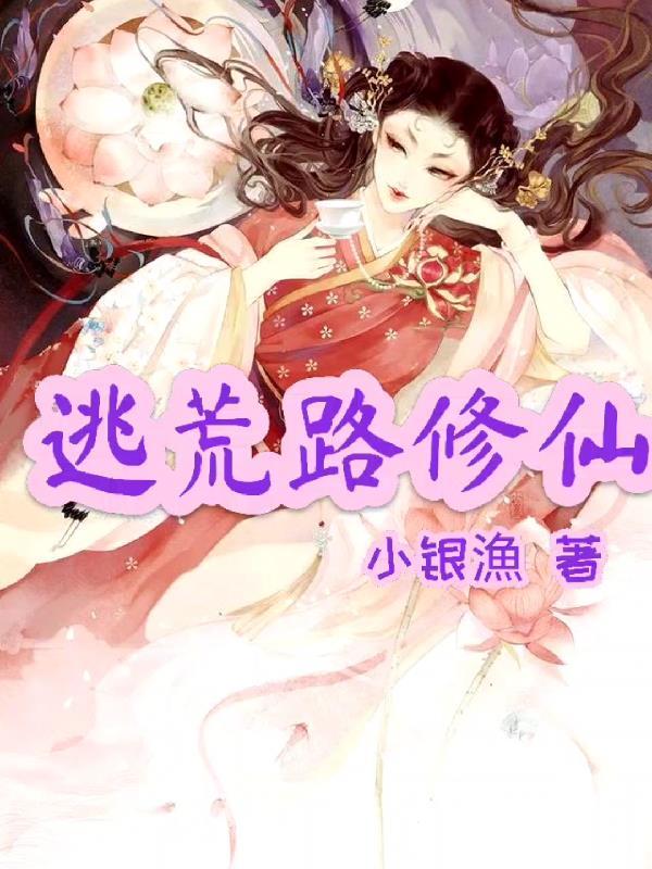 我家暴了全家