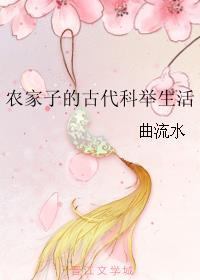 我家暴了全家苏安