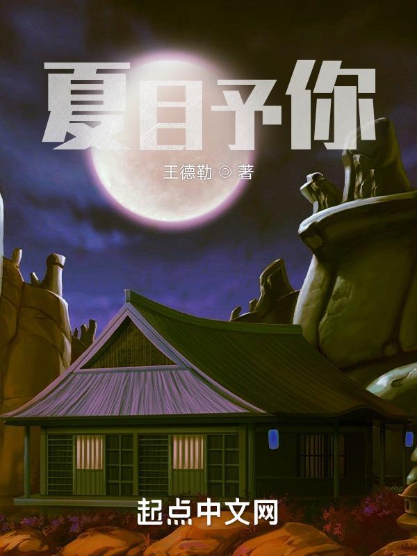 我在废土种灵植 笔趣阁