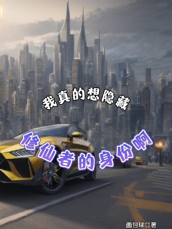 穿越宇宙星神成为阿波罗