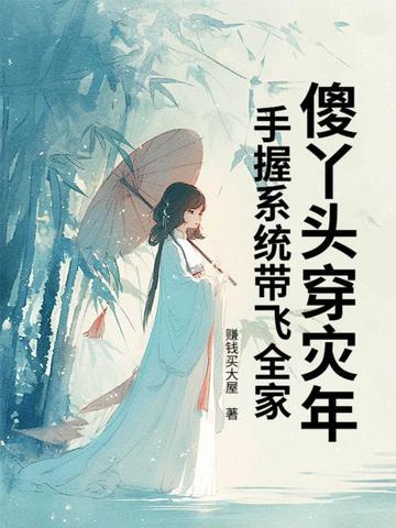 和影帝炒cp后我们he了