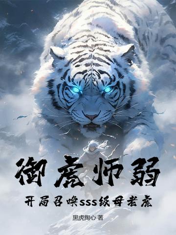 影帝总想和我炒cp柠檬很萌了