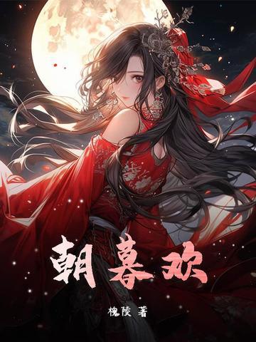 师妹总是一语致死 枫才