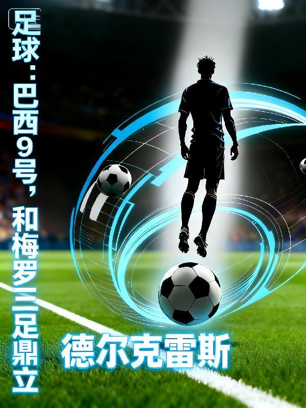 失败的婚姻怎么办