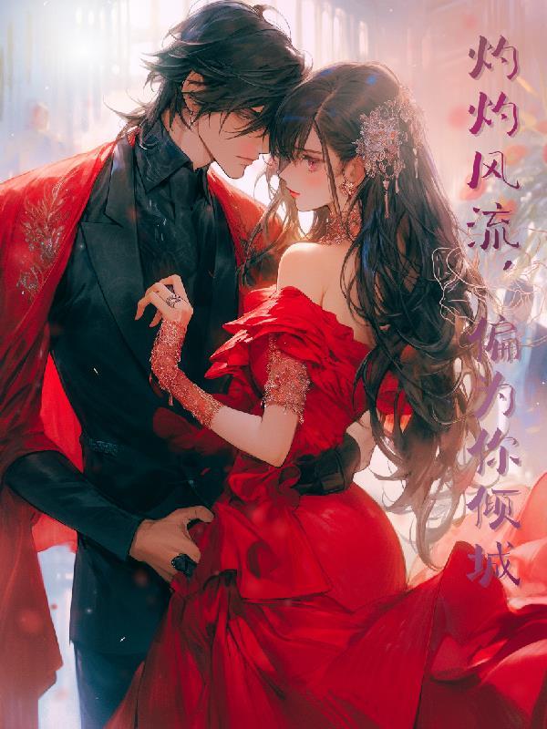 作者平凡魔术师最新作品列表